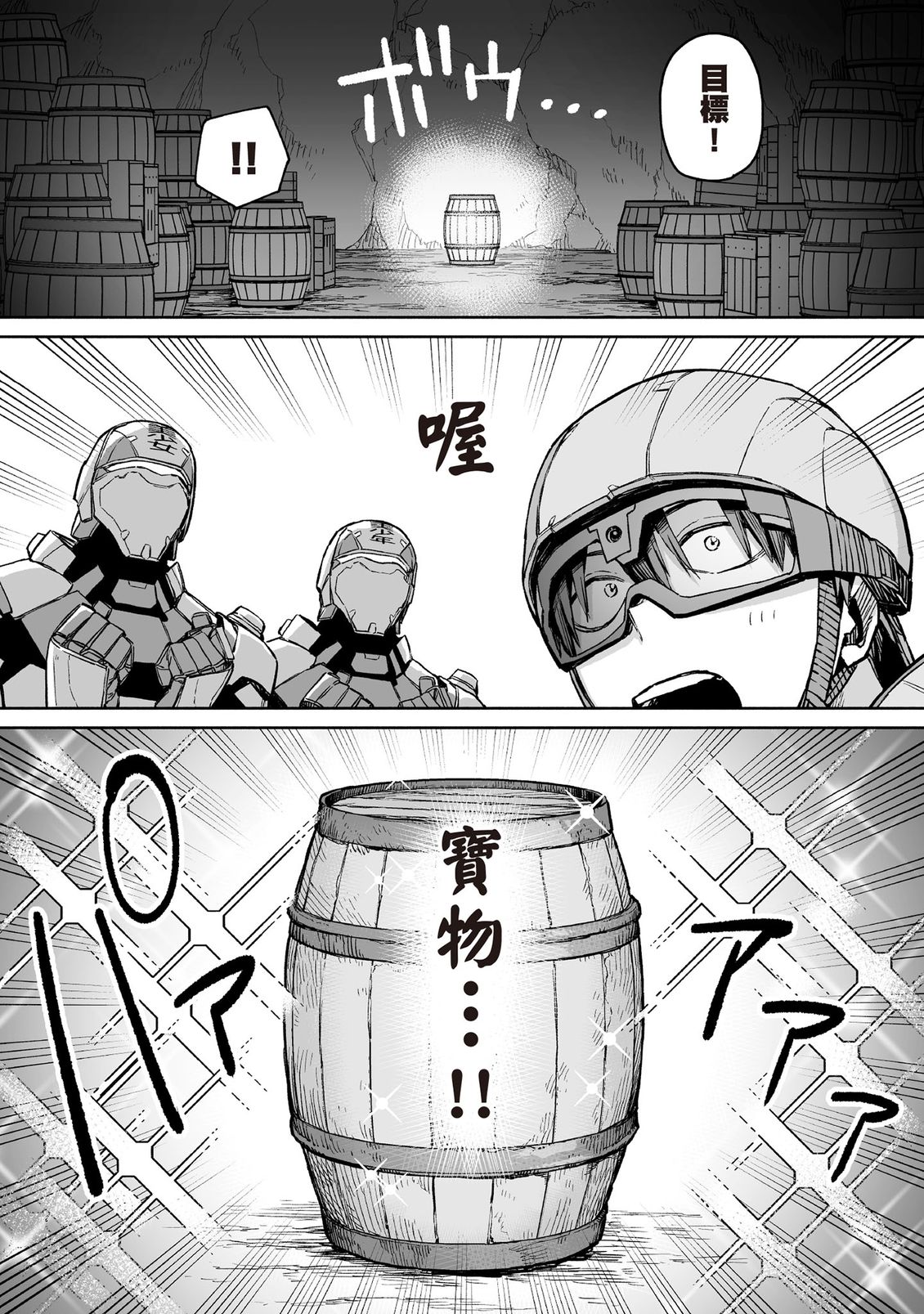 第117页
