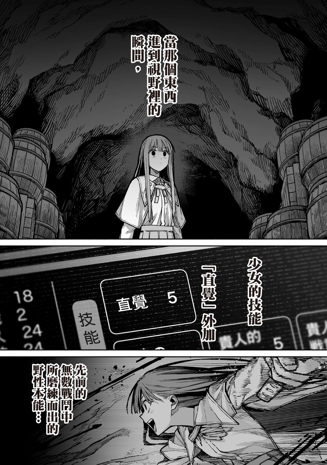 第118页