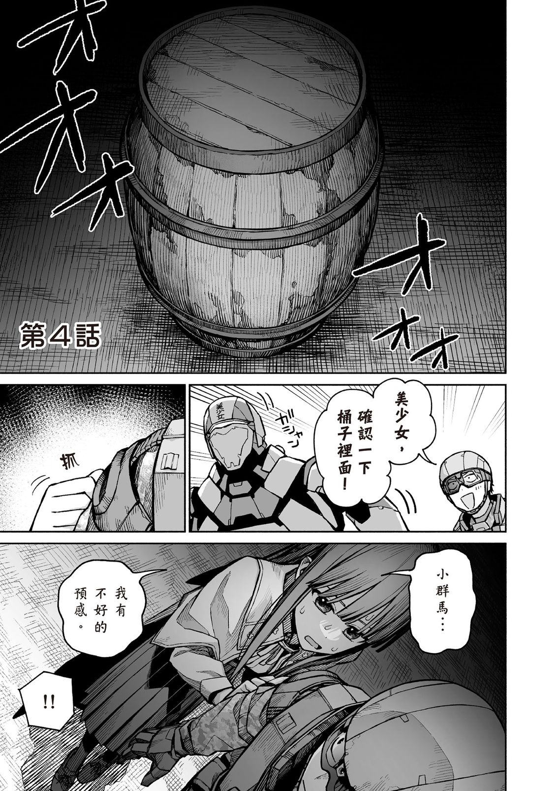 第120页