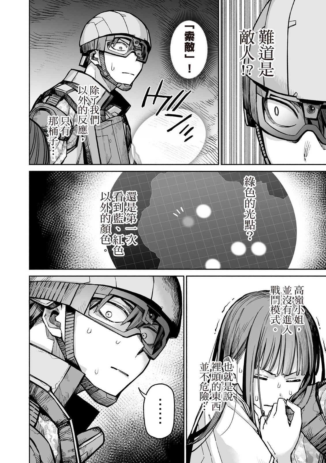 第121页