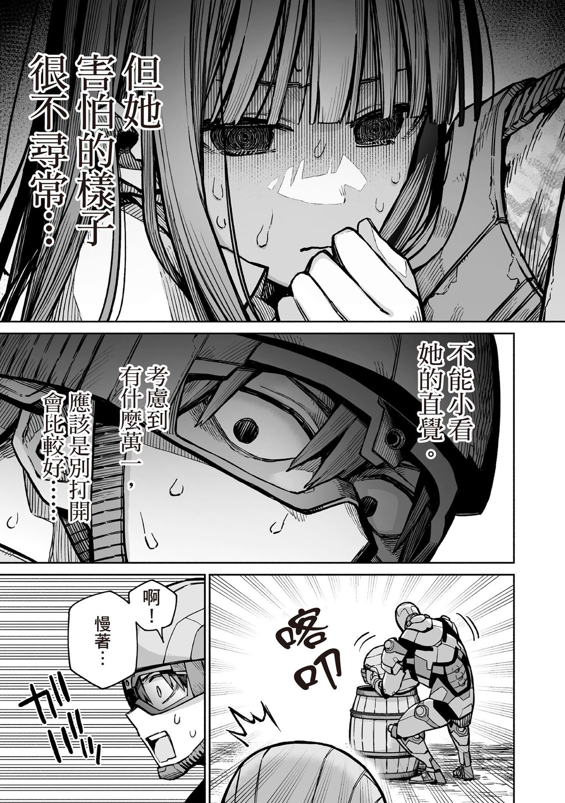 第122页