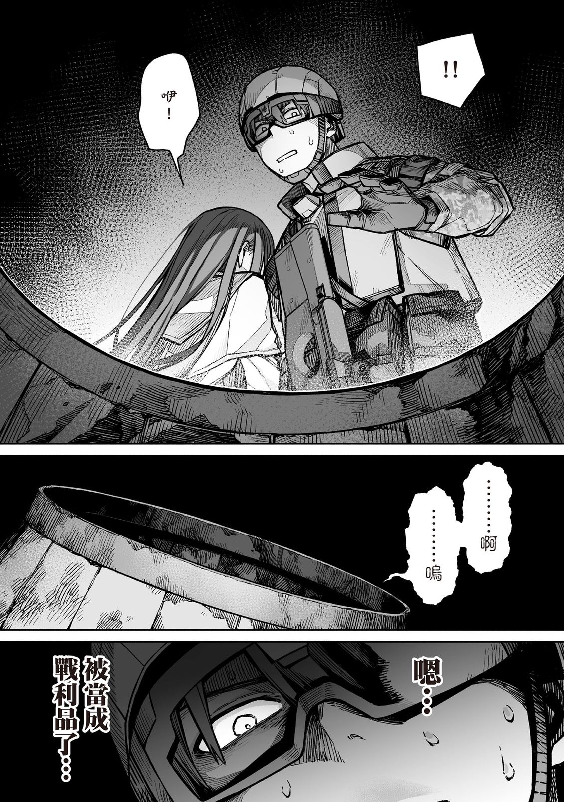 第123页