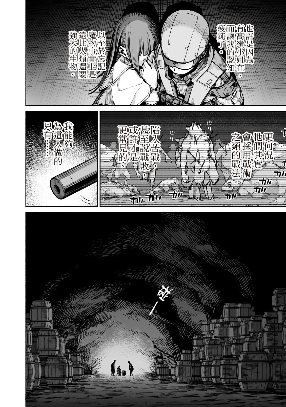 第125页