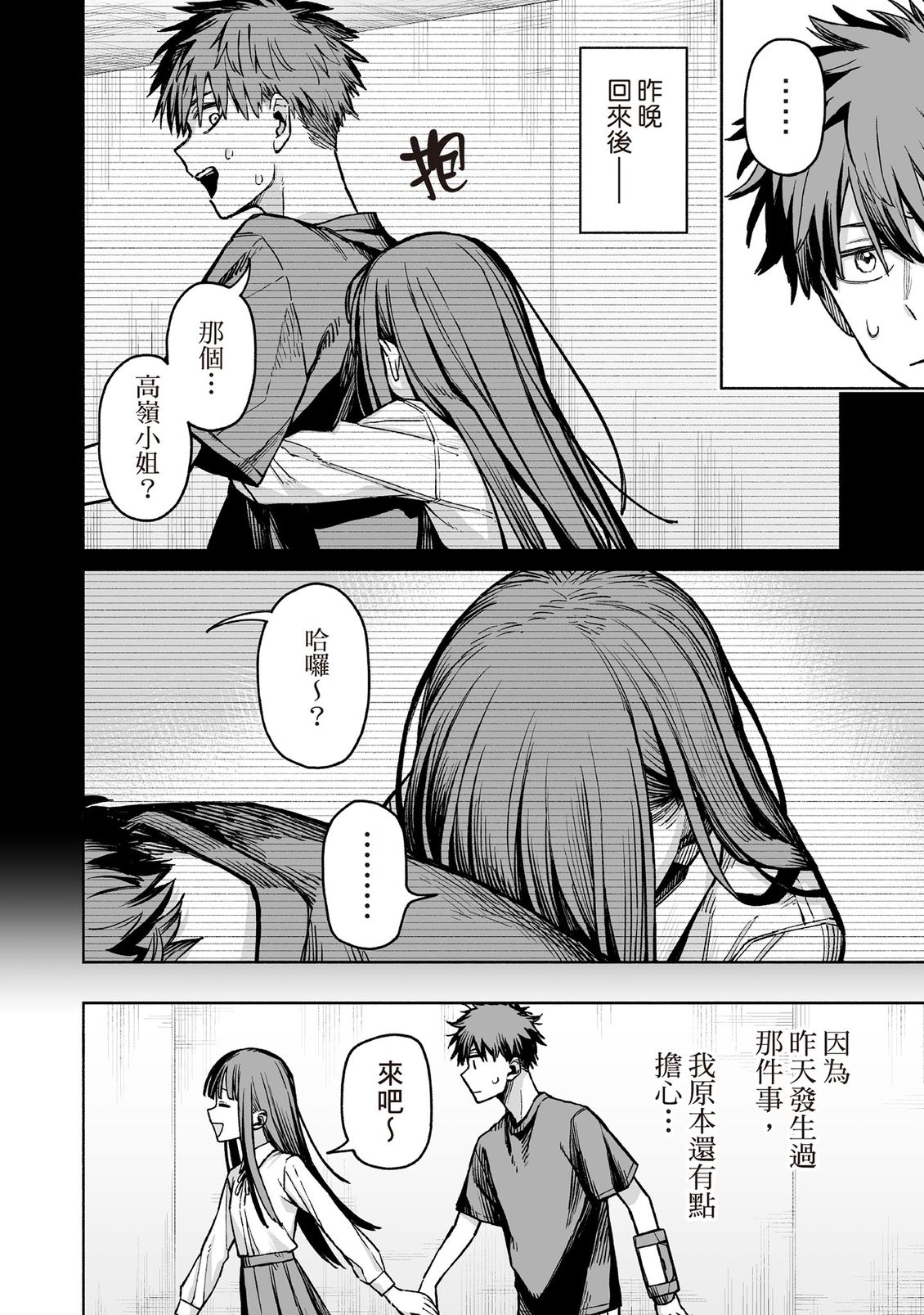 第127页