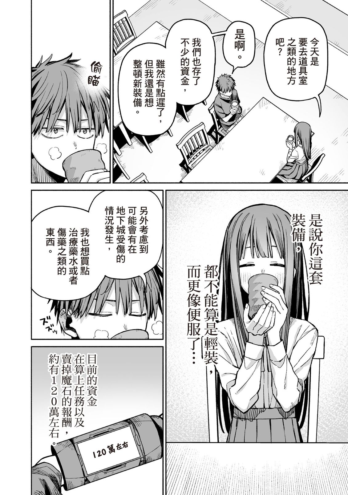 第129页