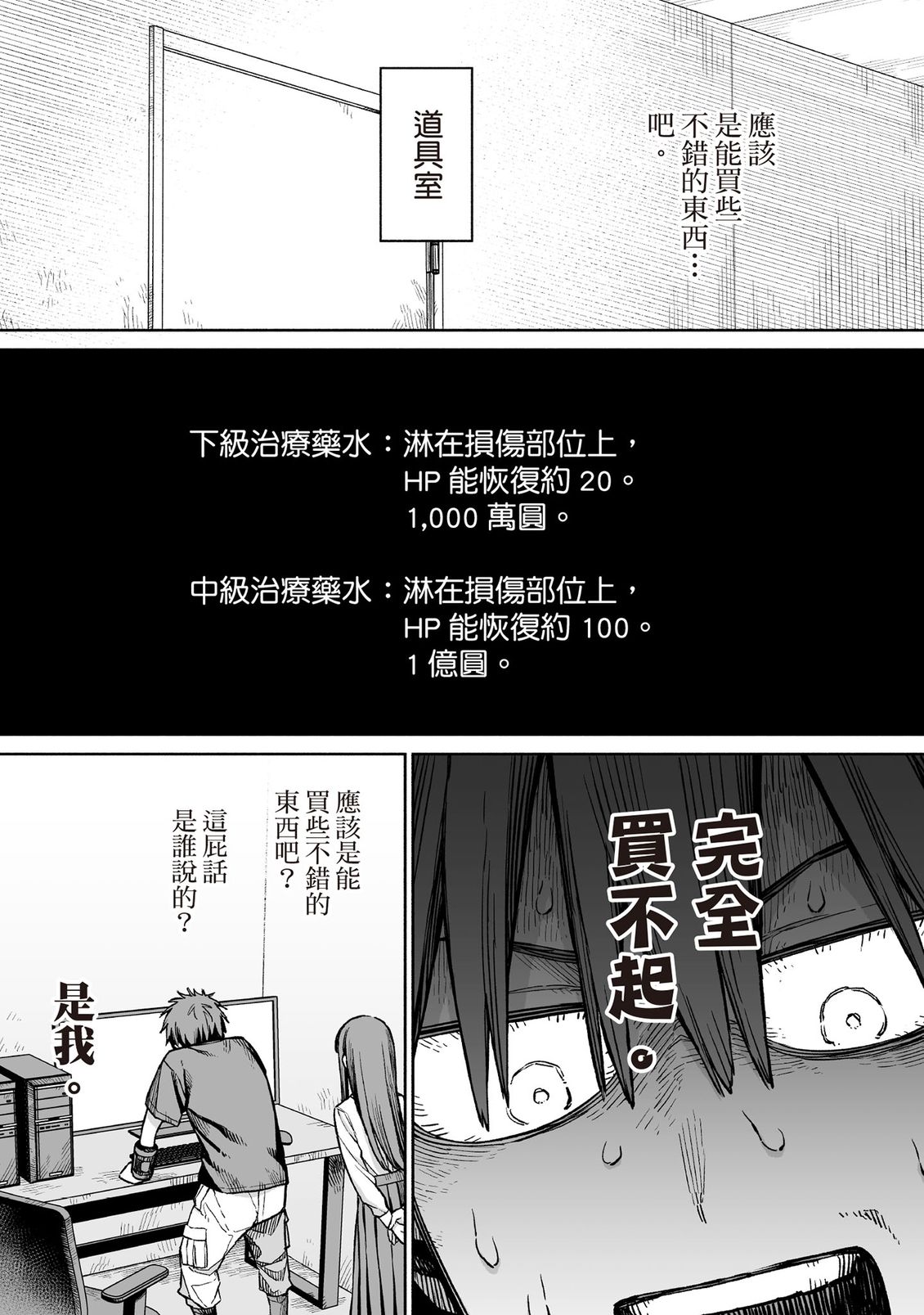 第130页