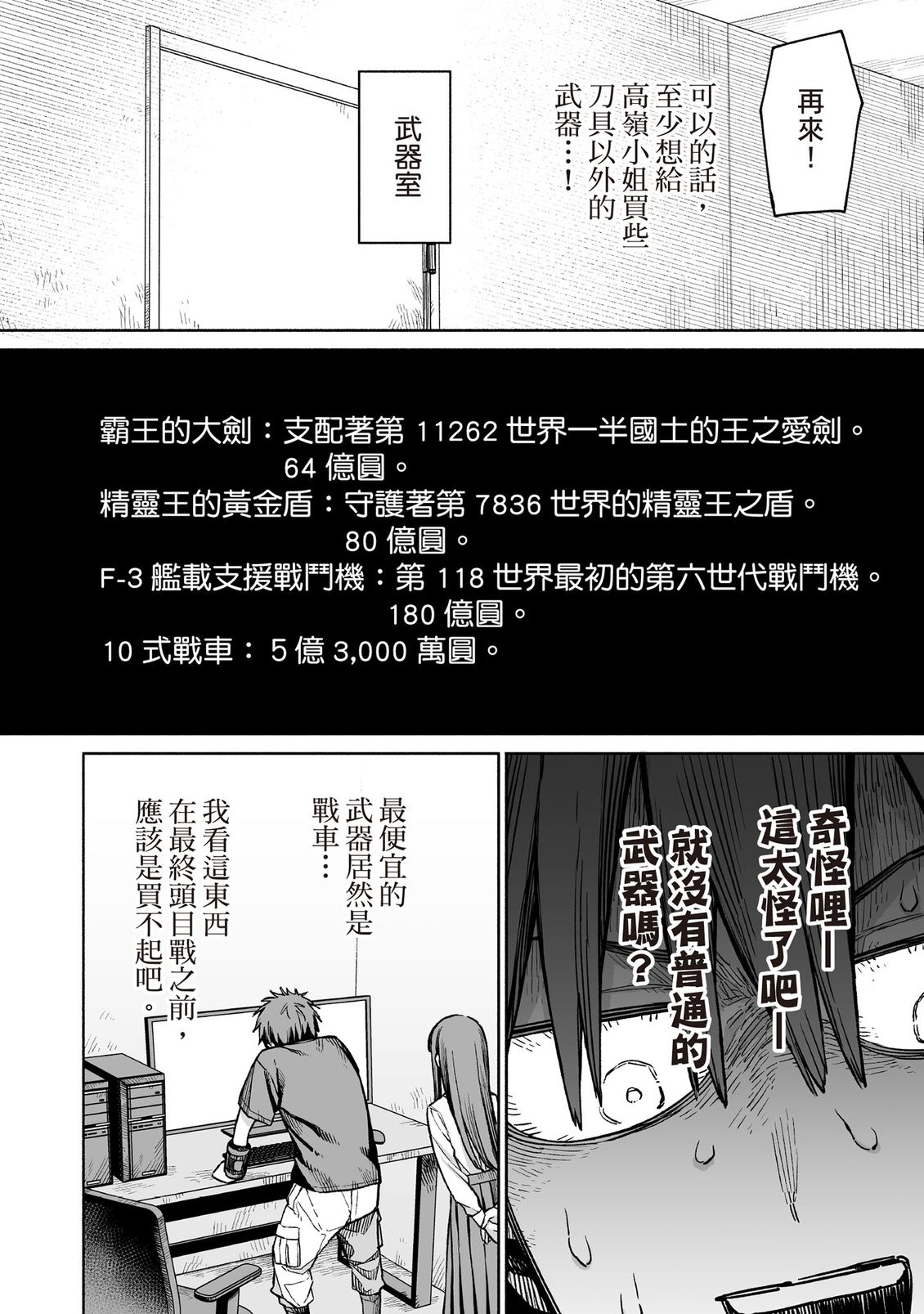 第131页