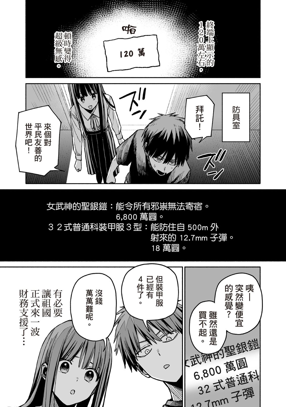 第132页