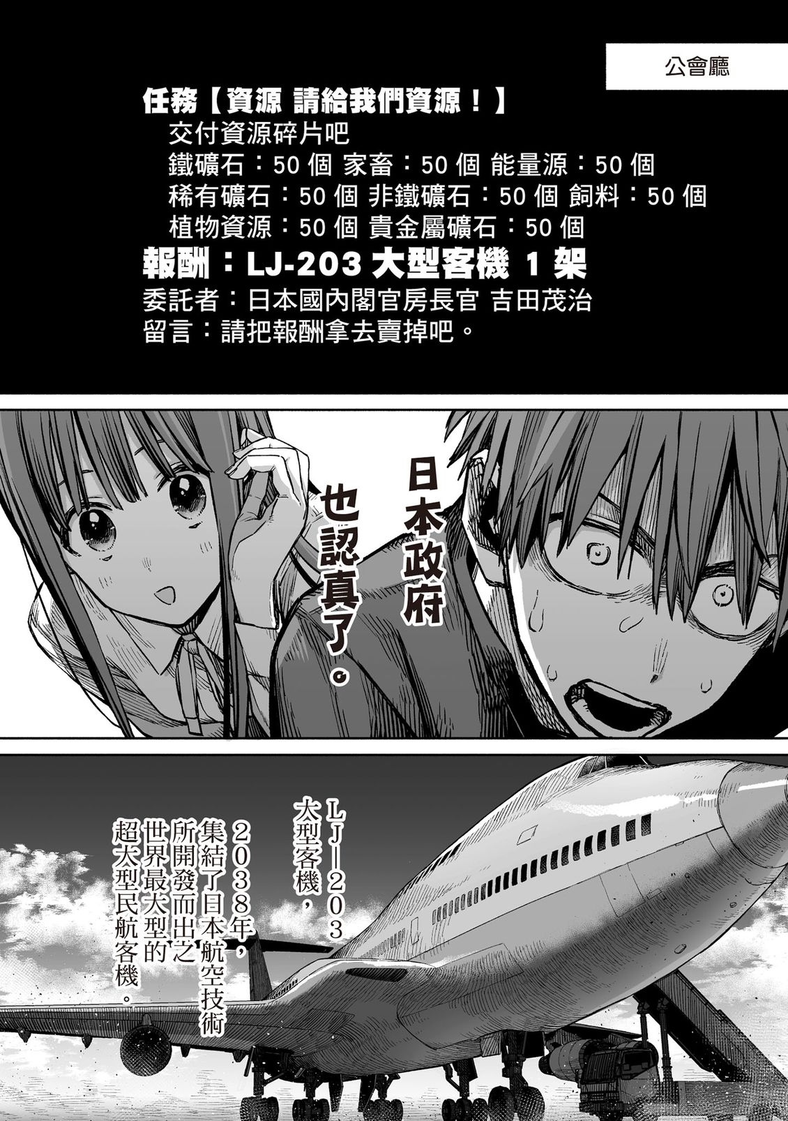 第133页