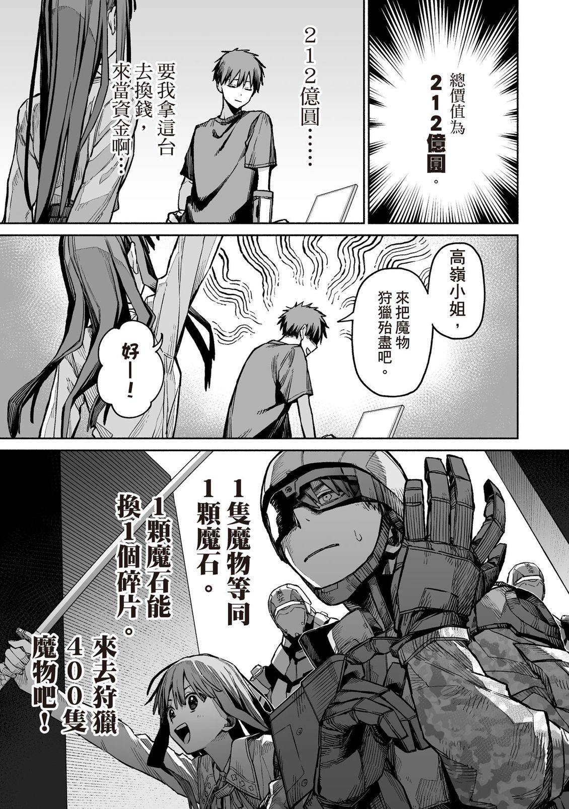 第134页