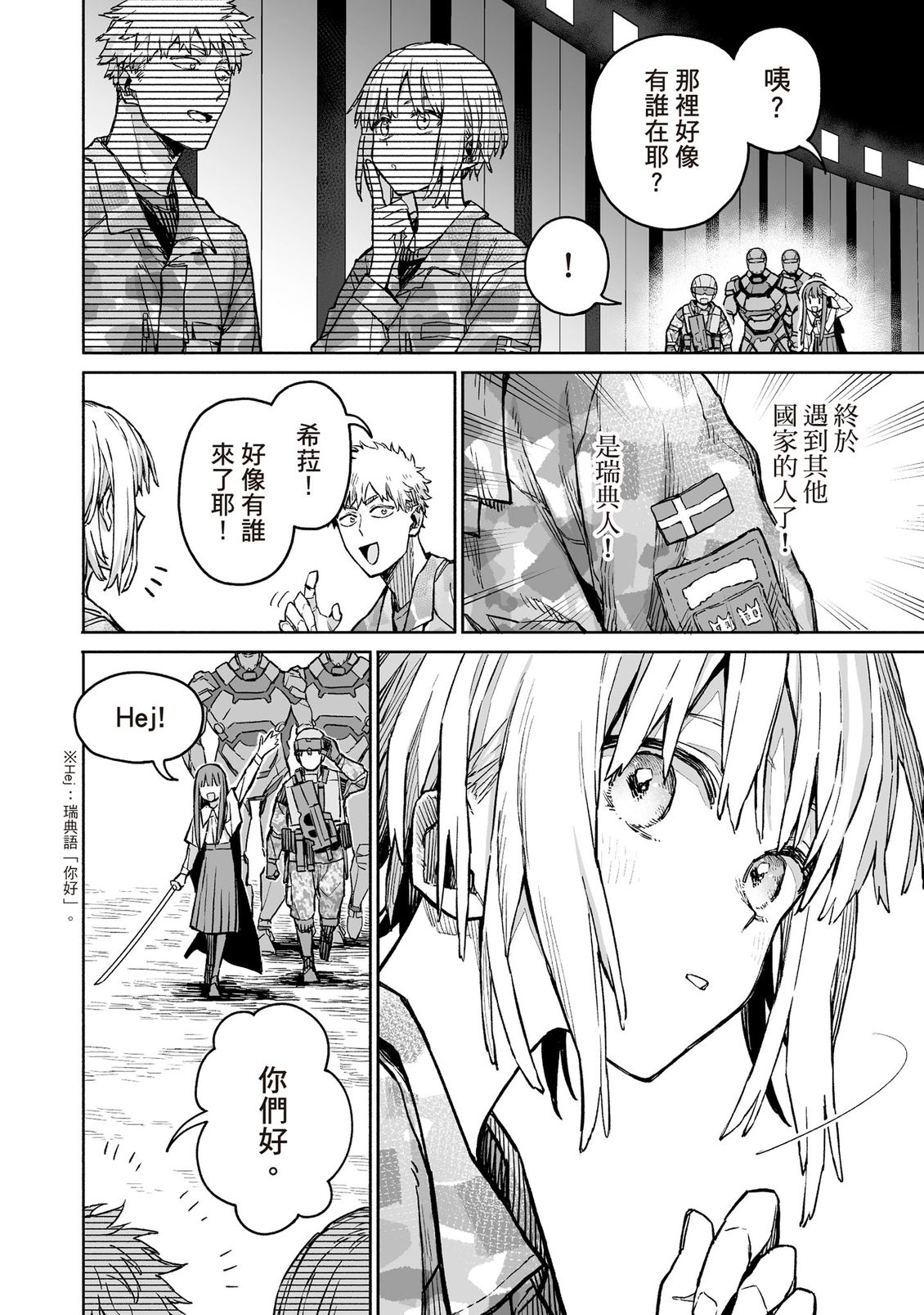 第135页