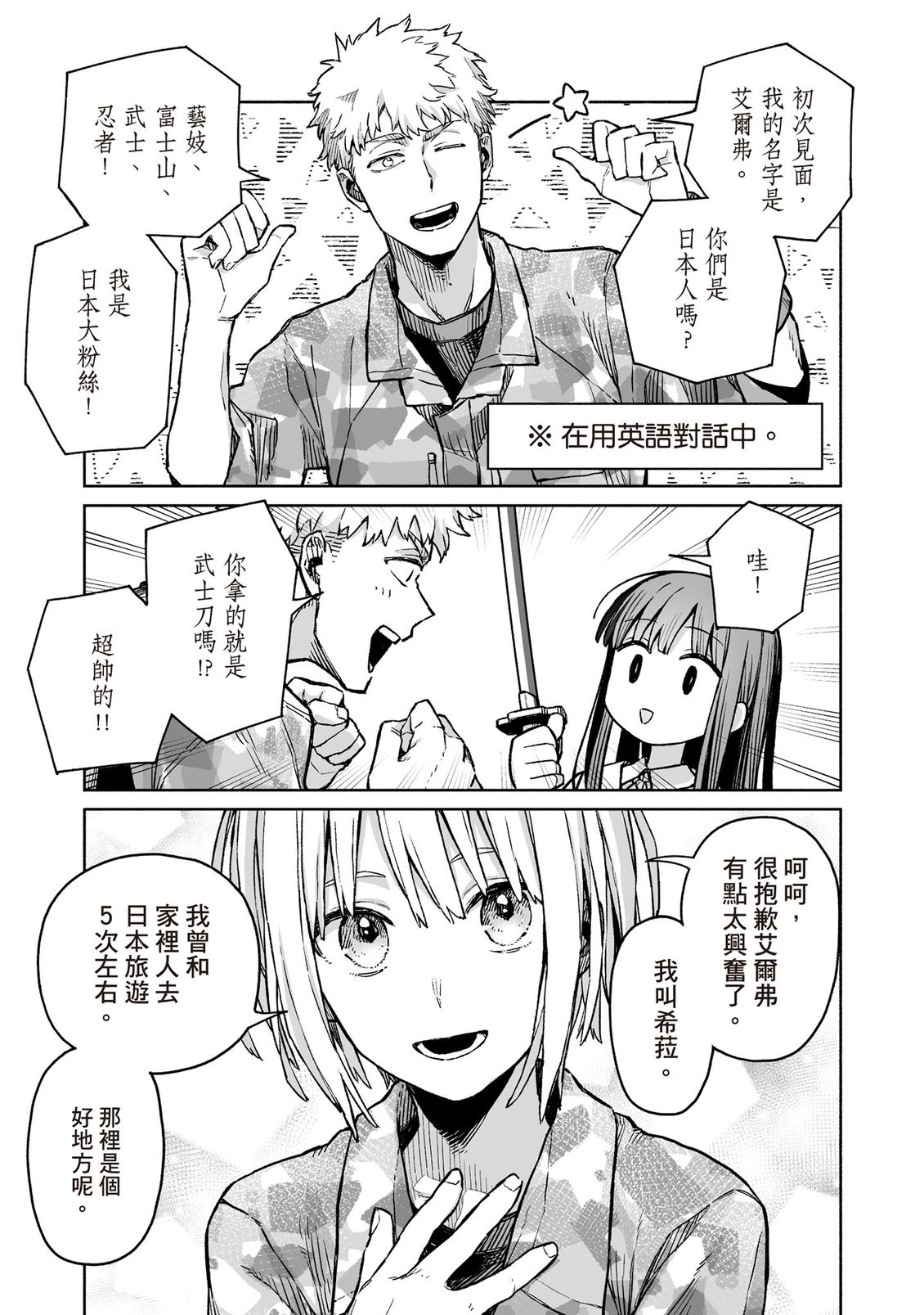 第136页