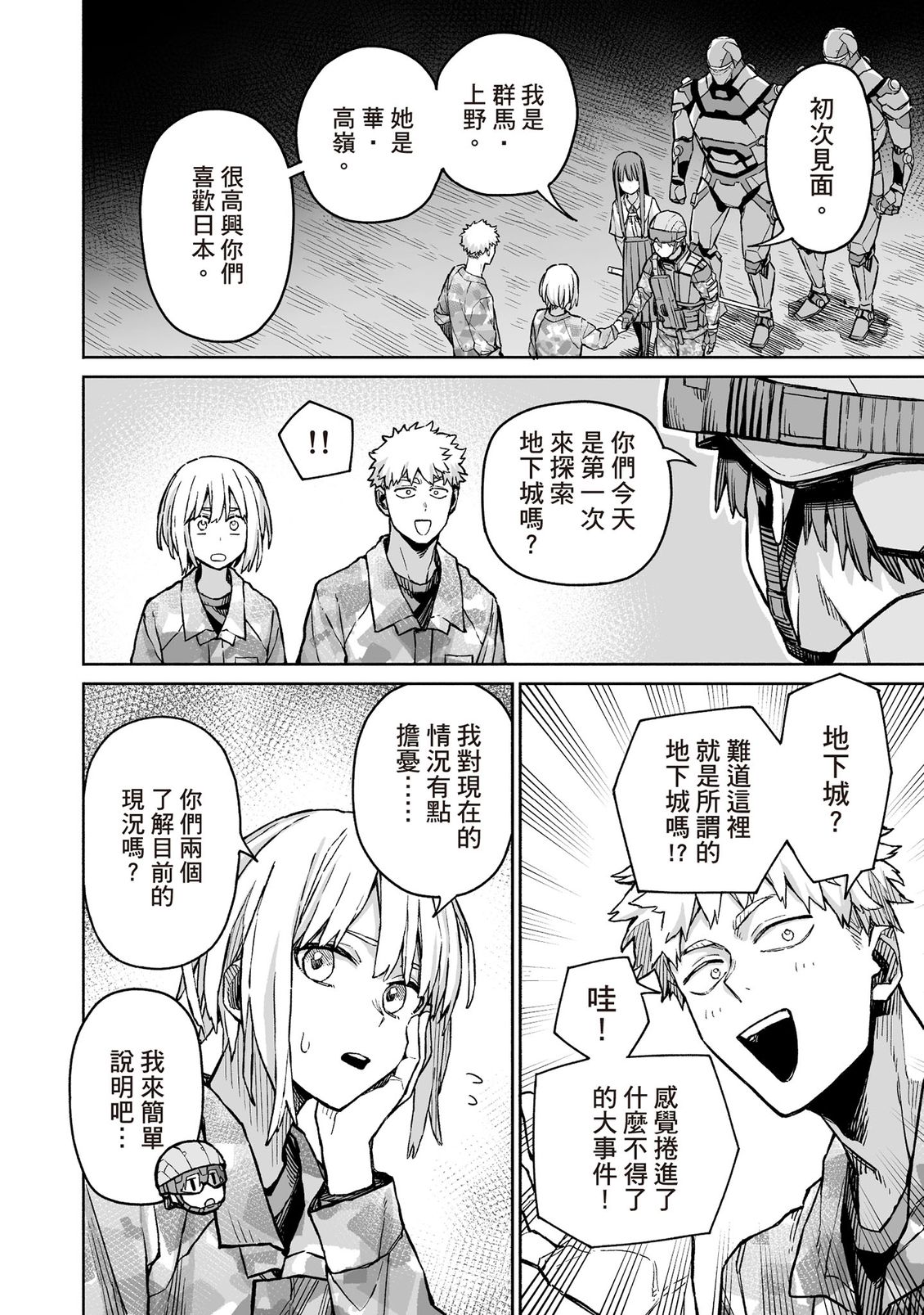 第137页