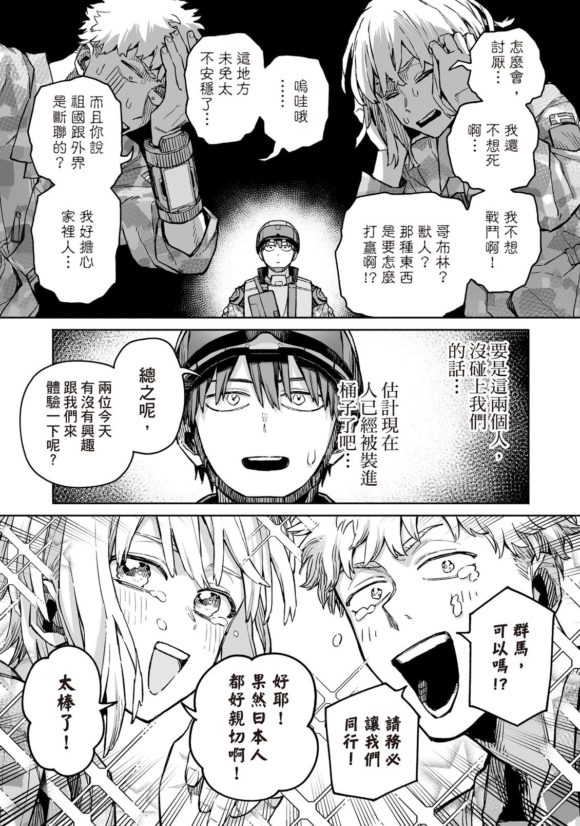 第138页