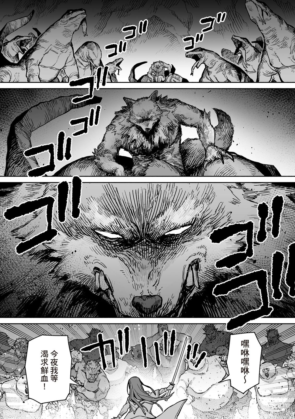 第140页