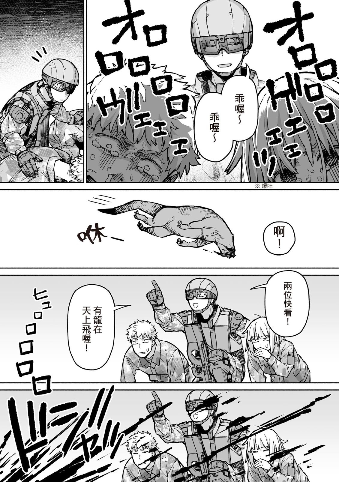 第142页