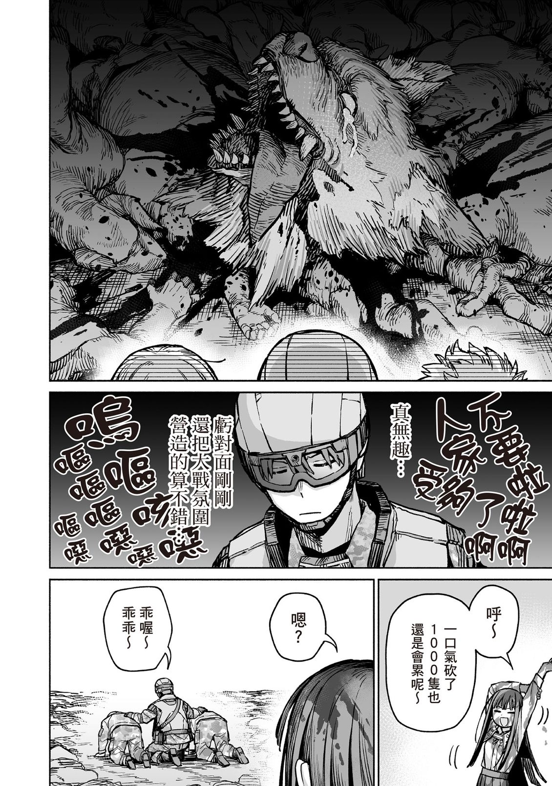 第143页