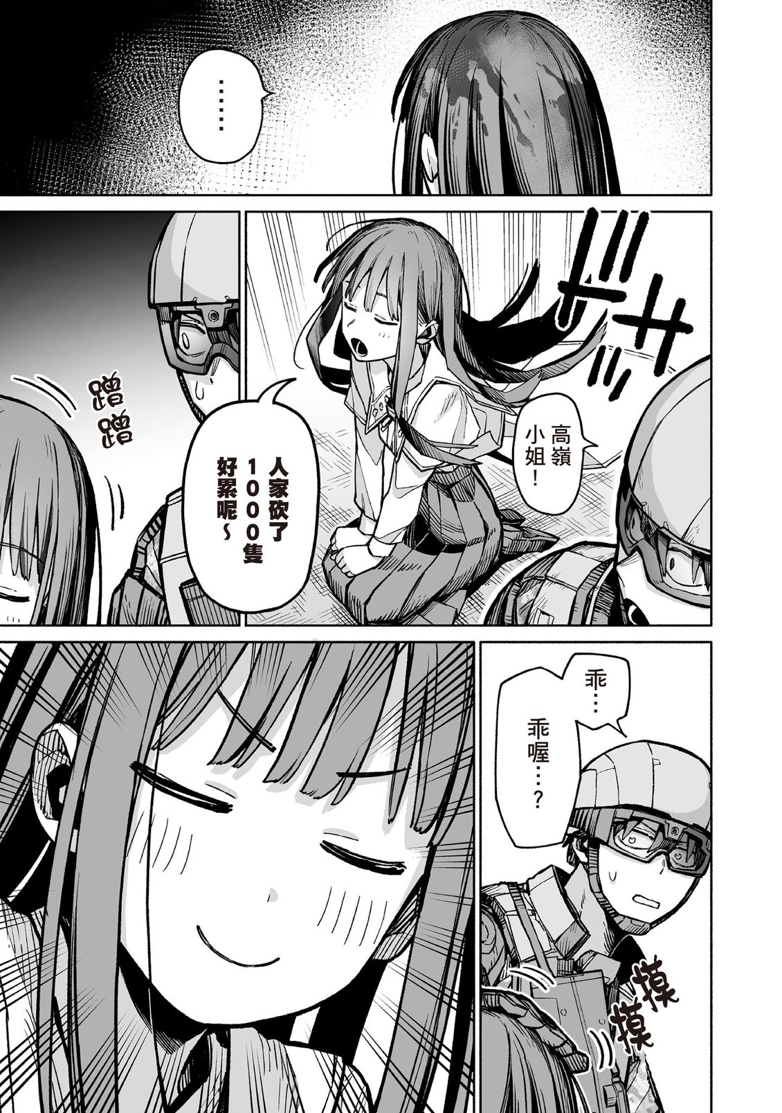 第144页
