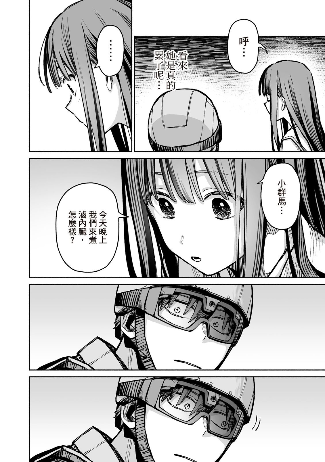 第145页