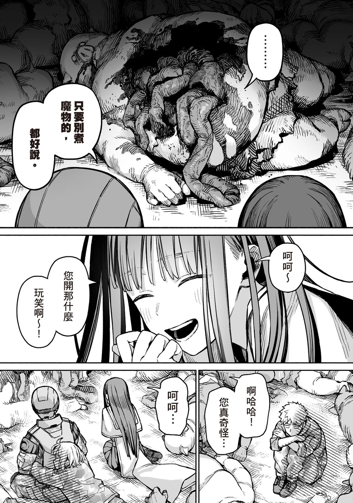 第146页
