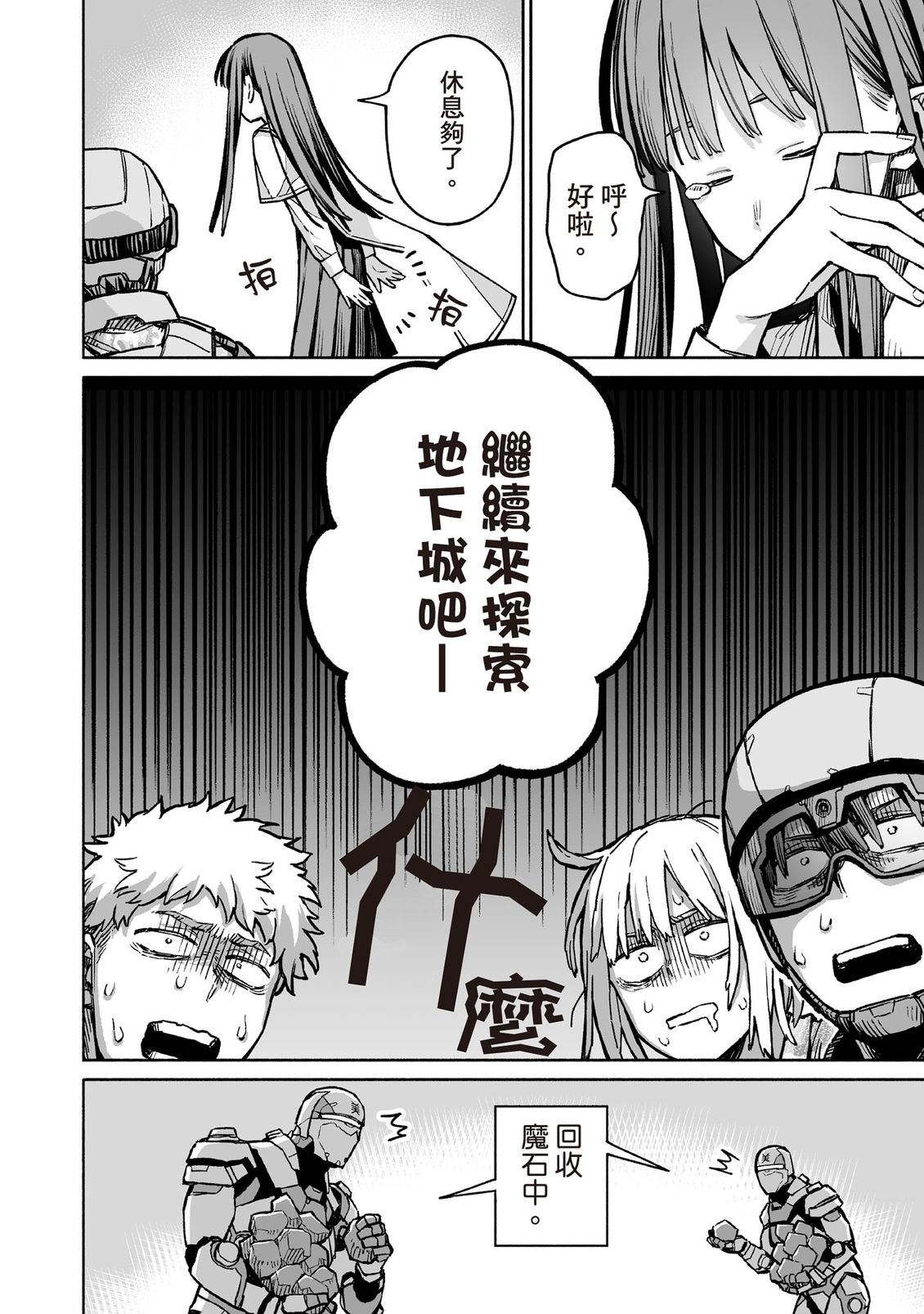 第147页