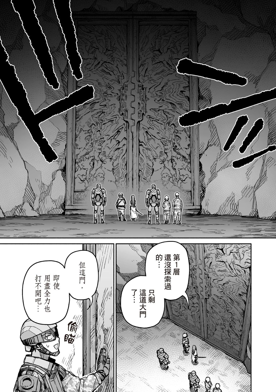 第150页