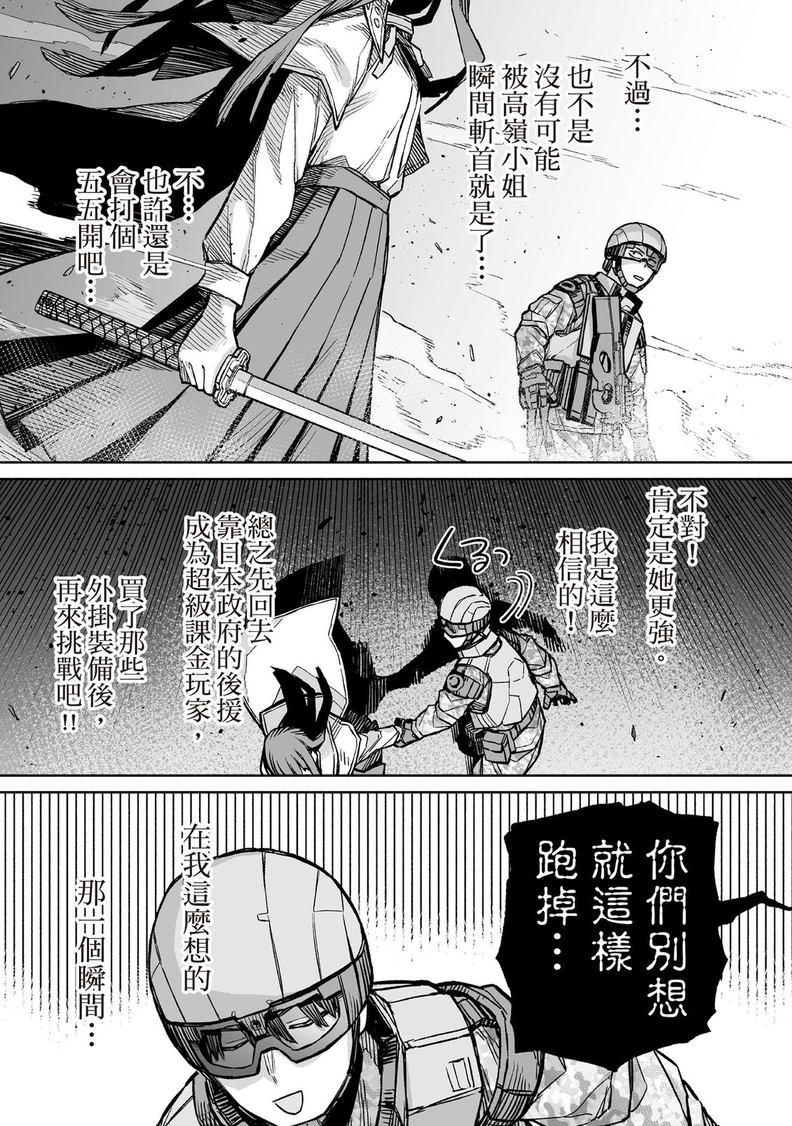 第154页