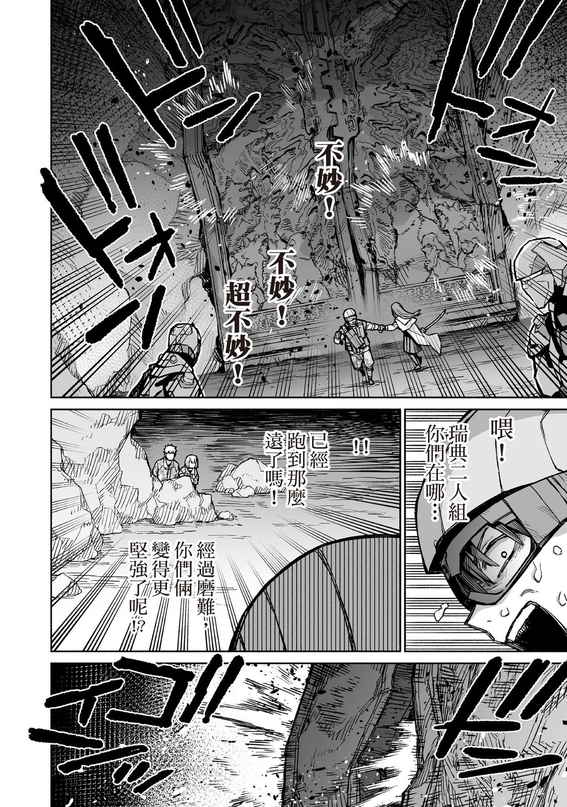 第155页