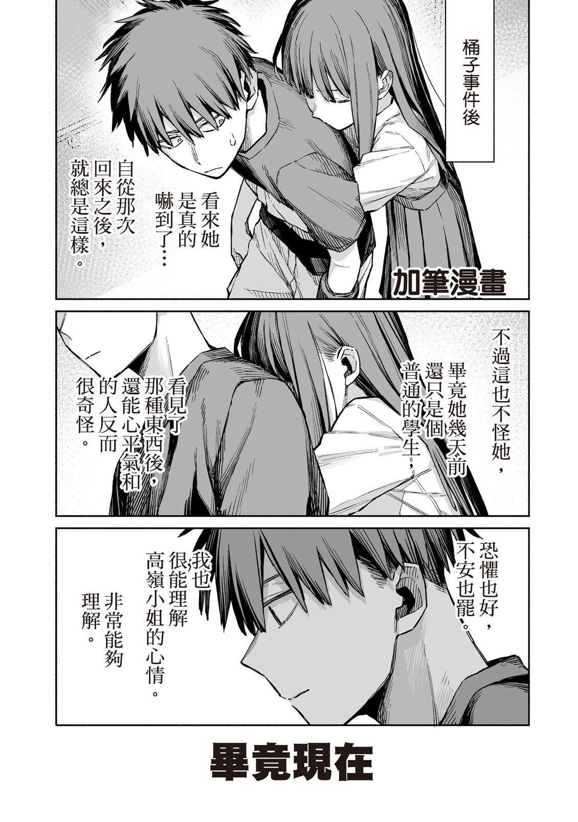 第158页