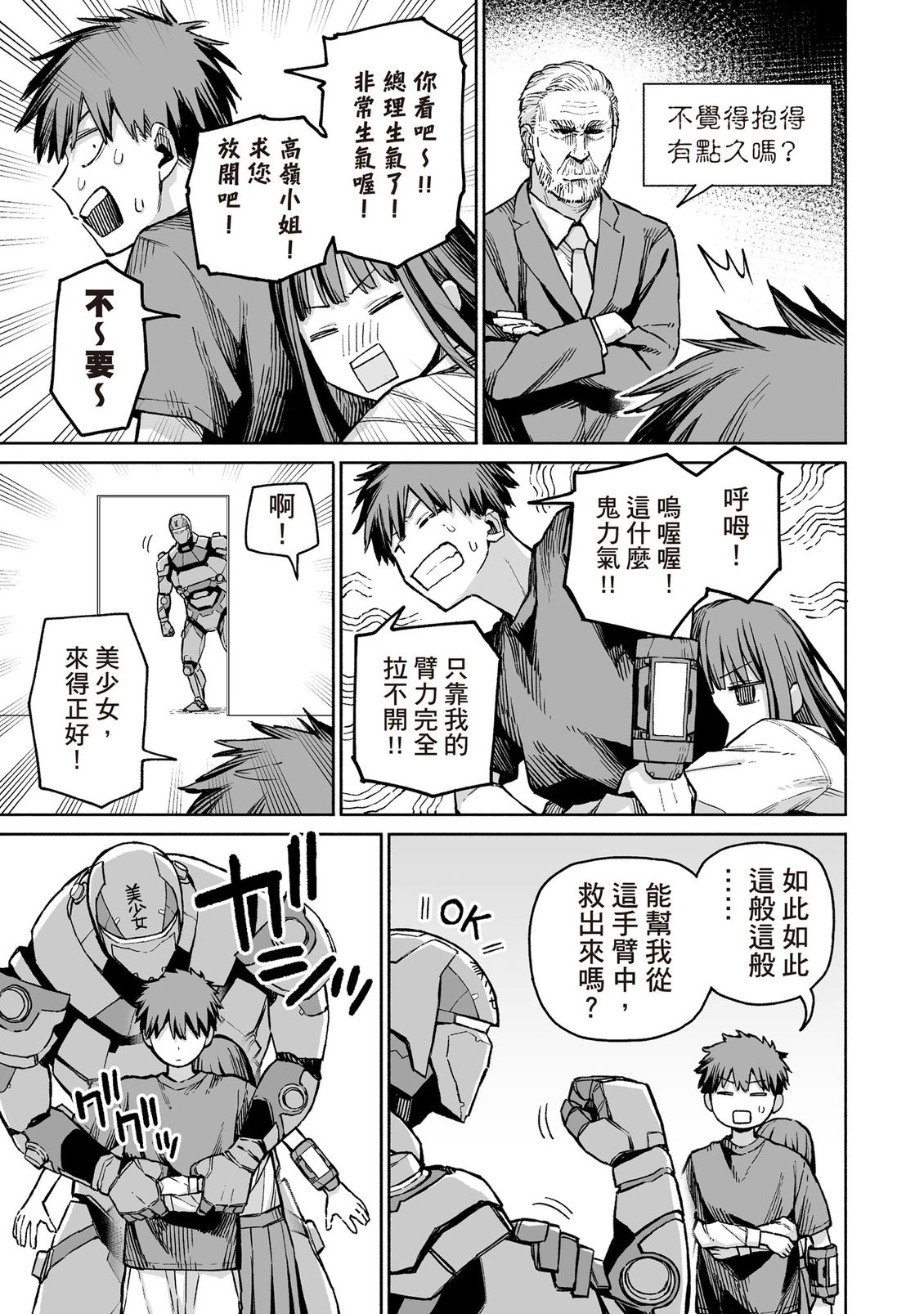 第160页