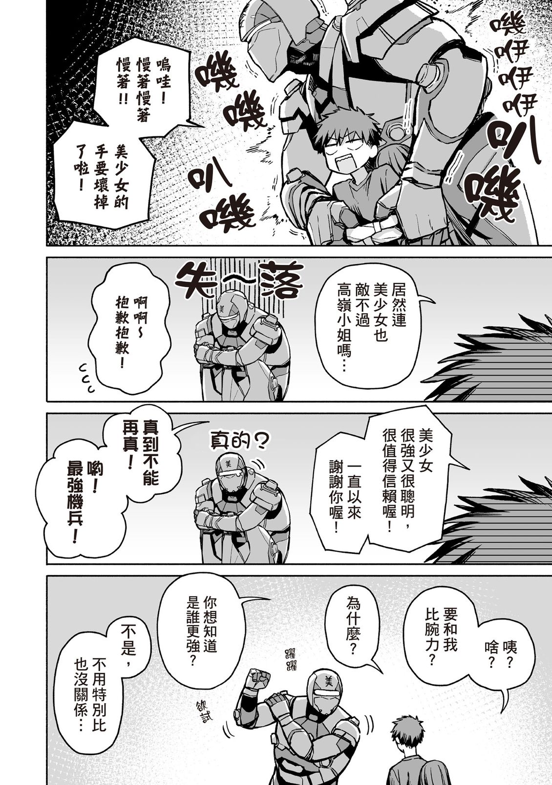 第161页