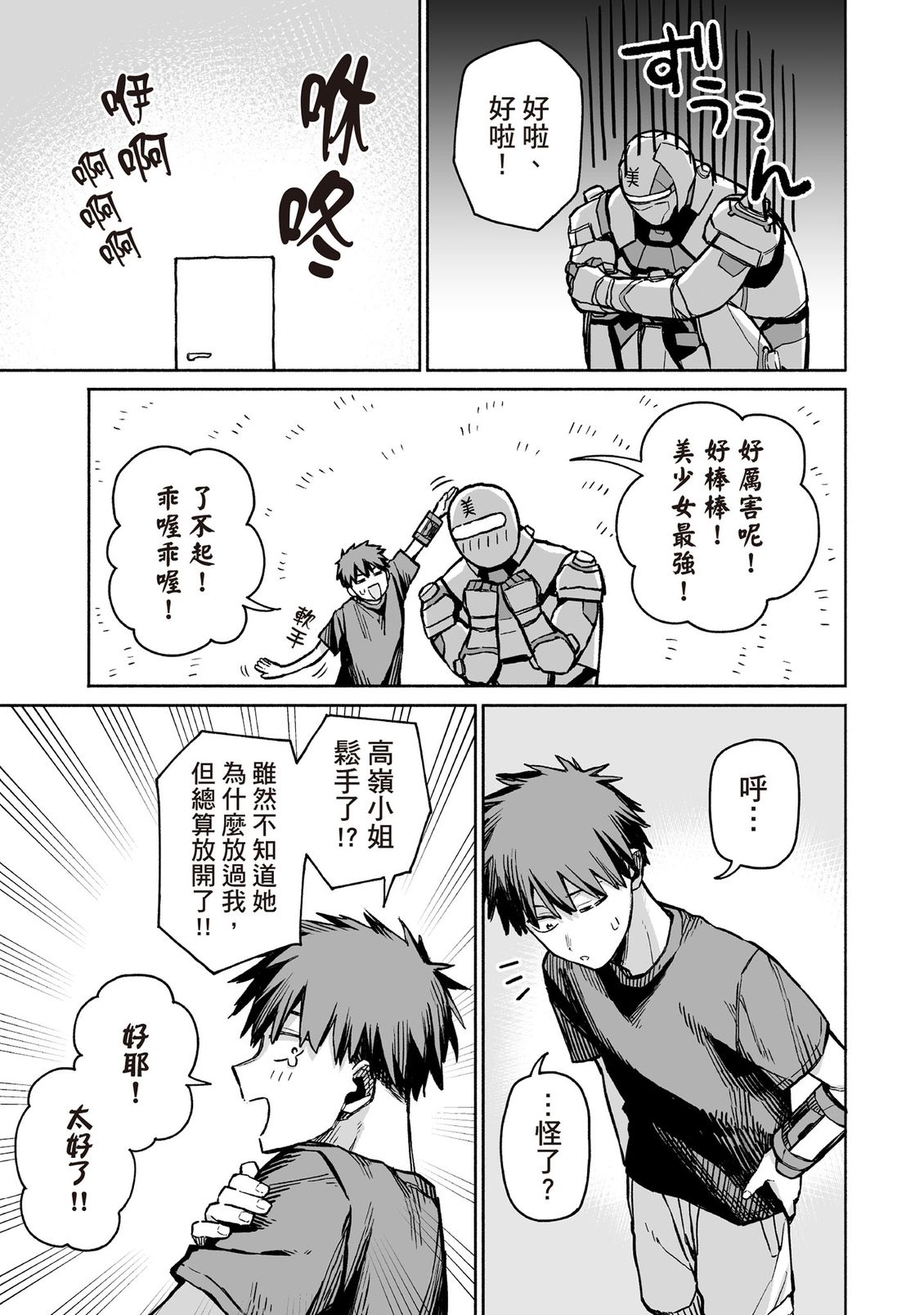 第162页