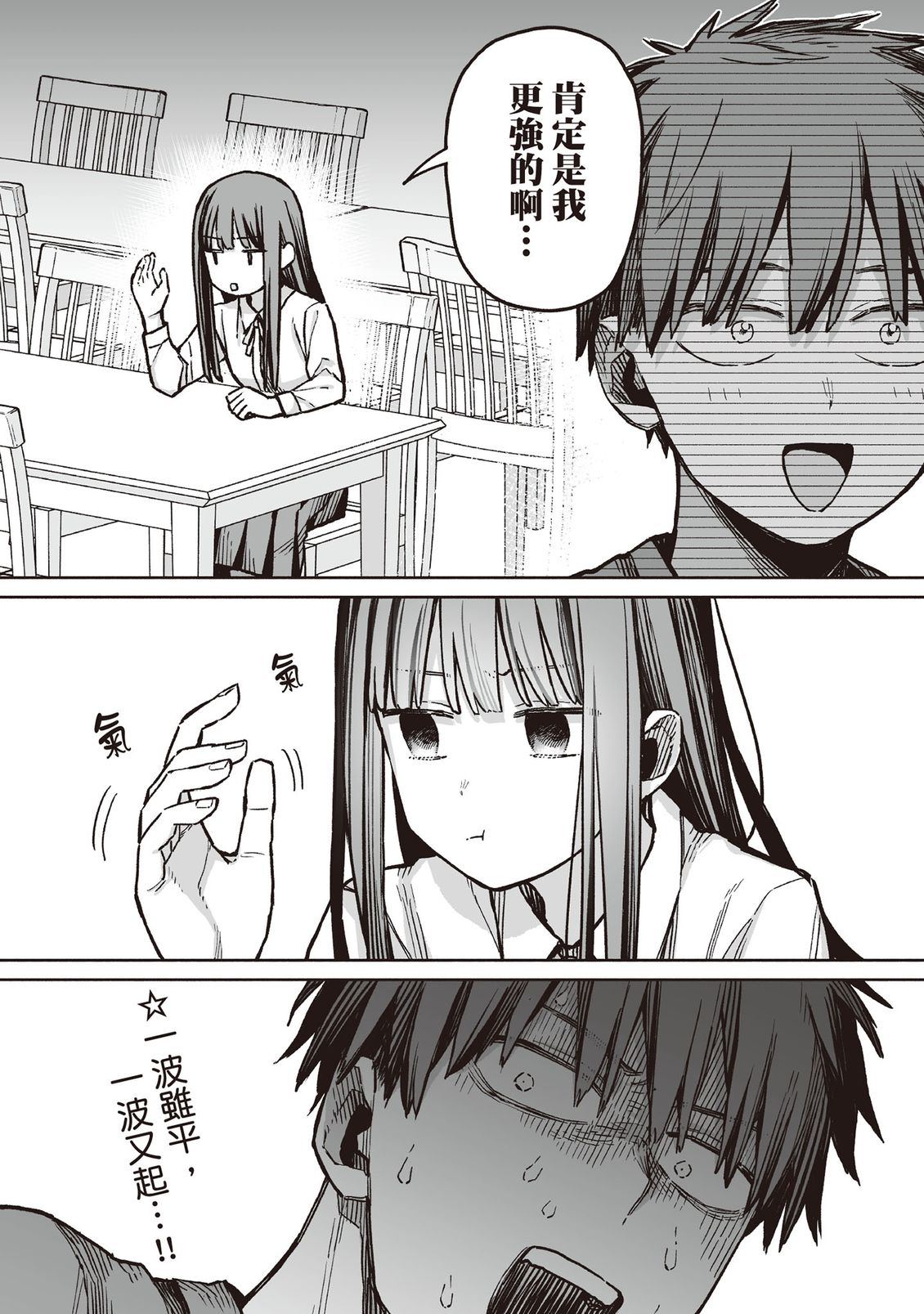 第163页