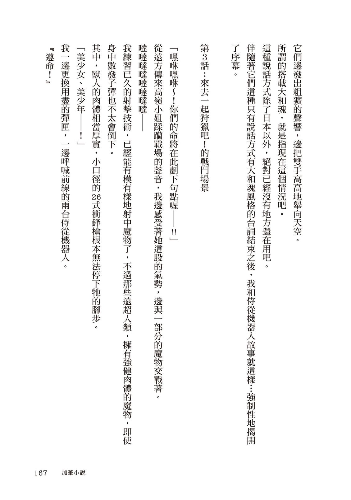 第168页