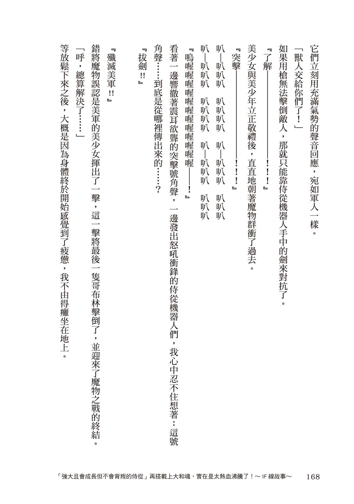 第169页