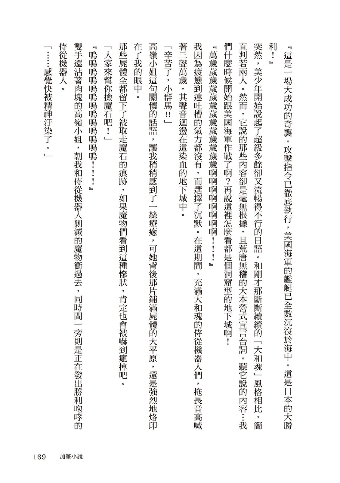 第170页