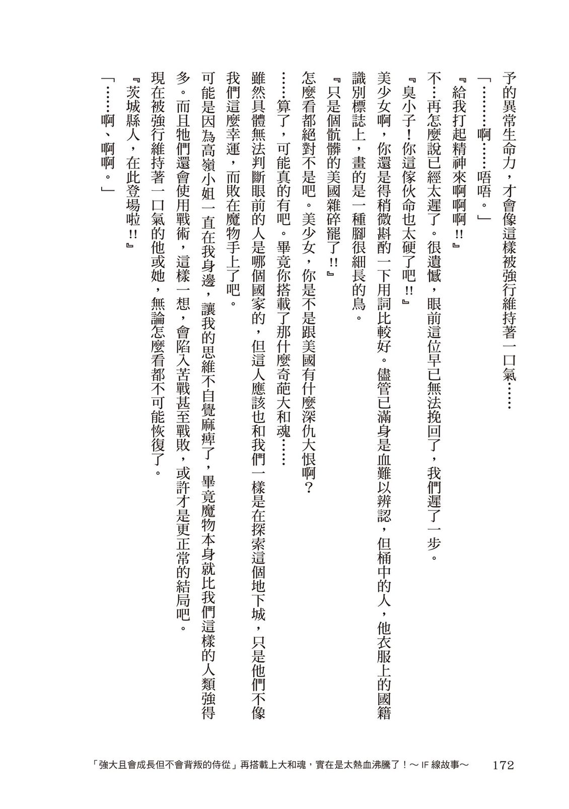 第173页