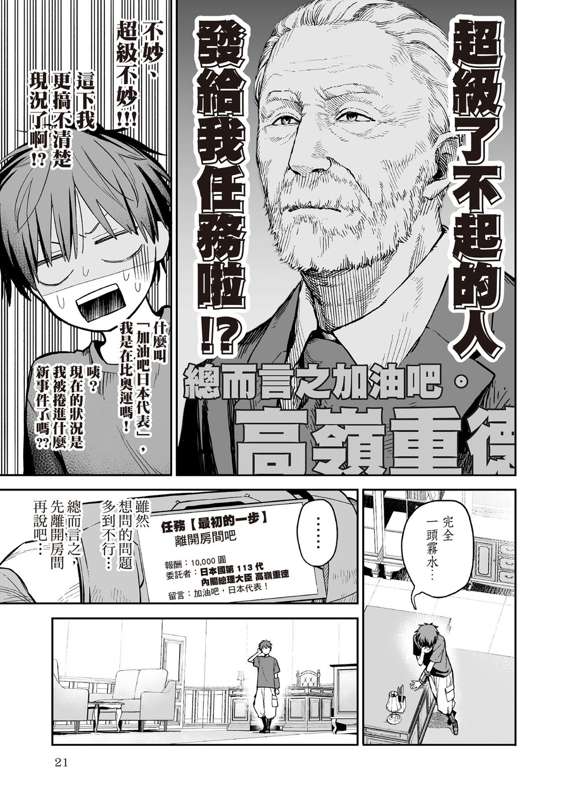 第22页