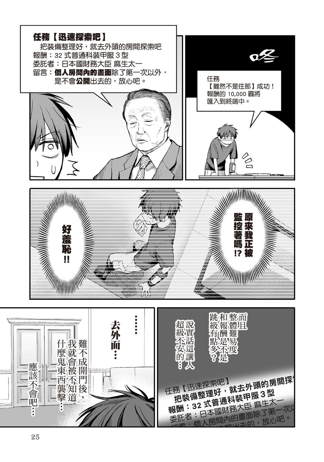 第26页