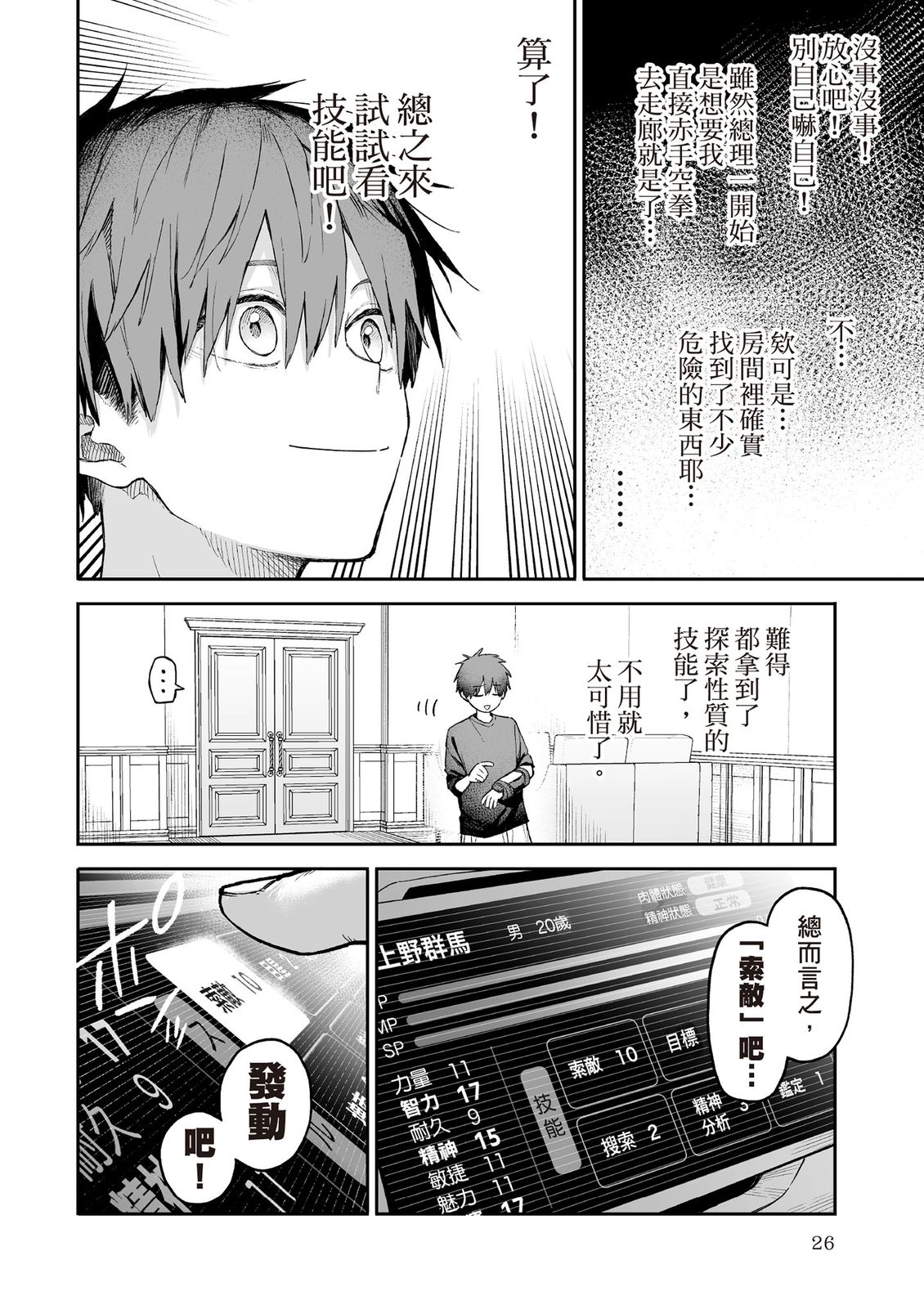 第27页