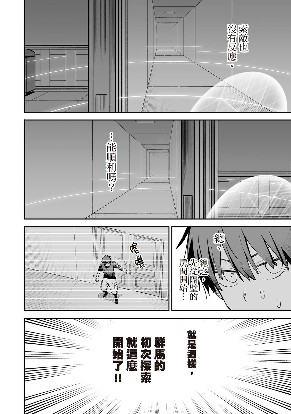 第31页