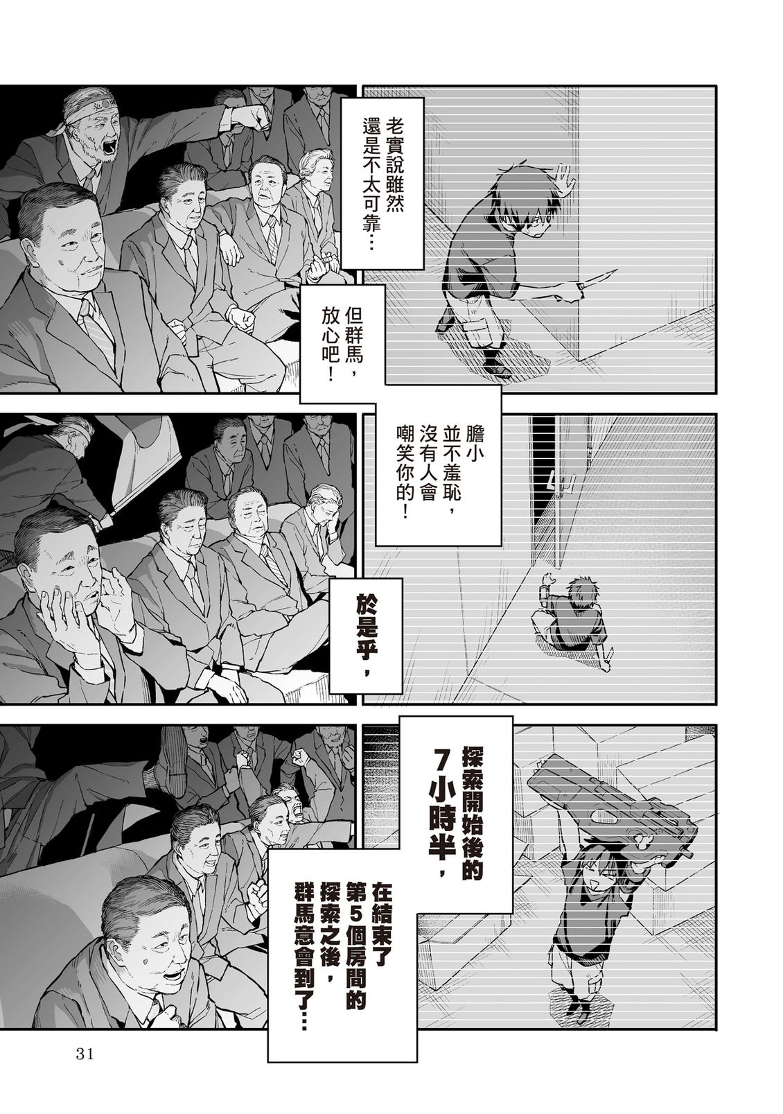 第32页