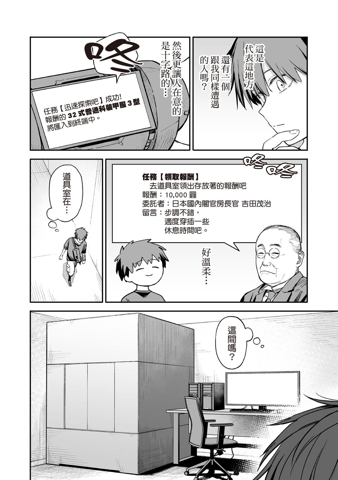 第35页