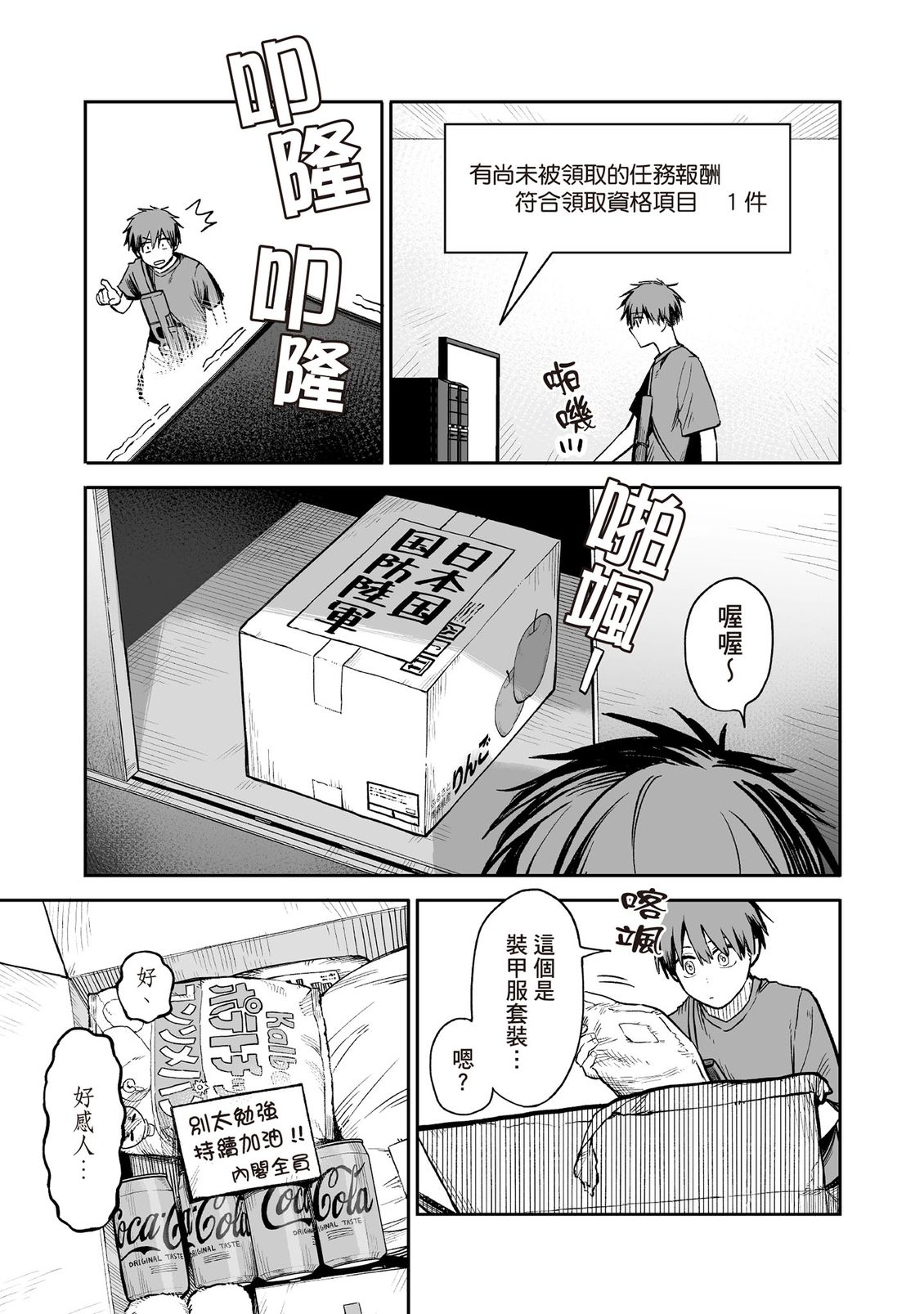 第36页