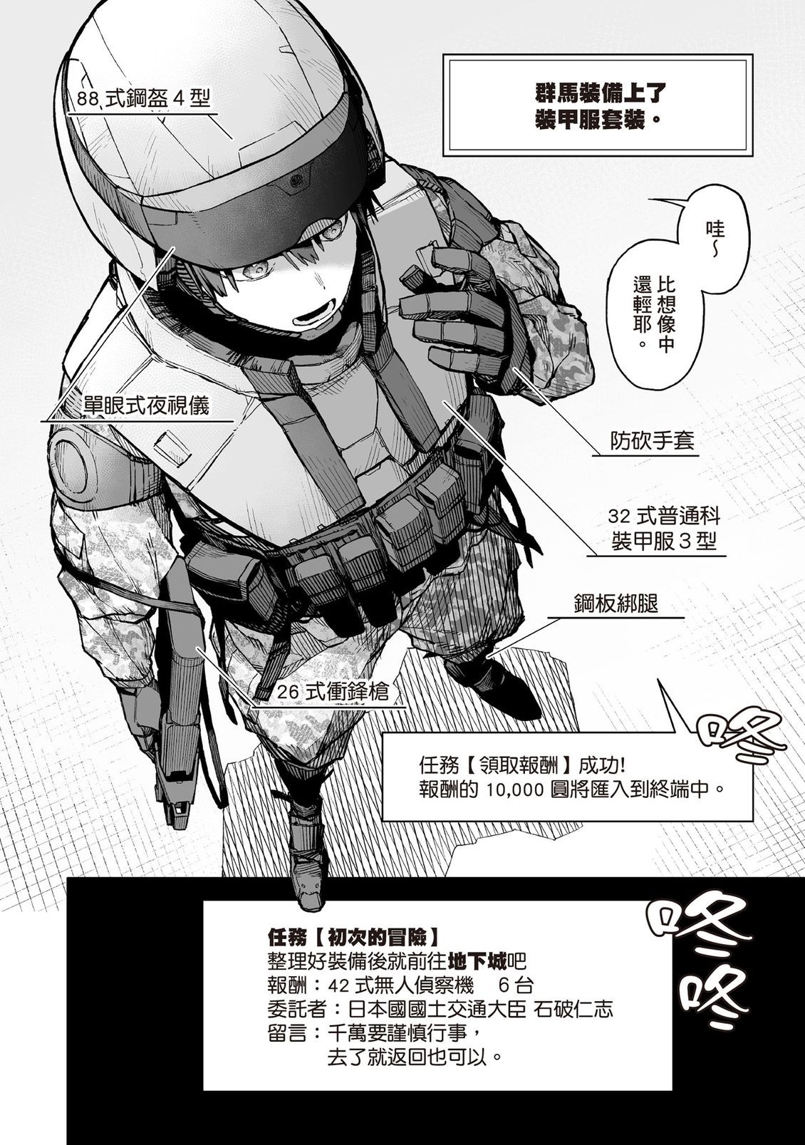 第37页