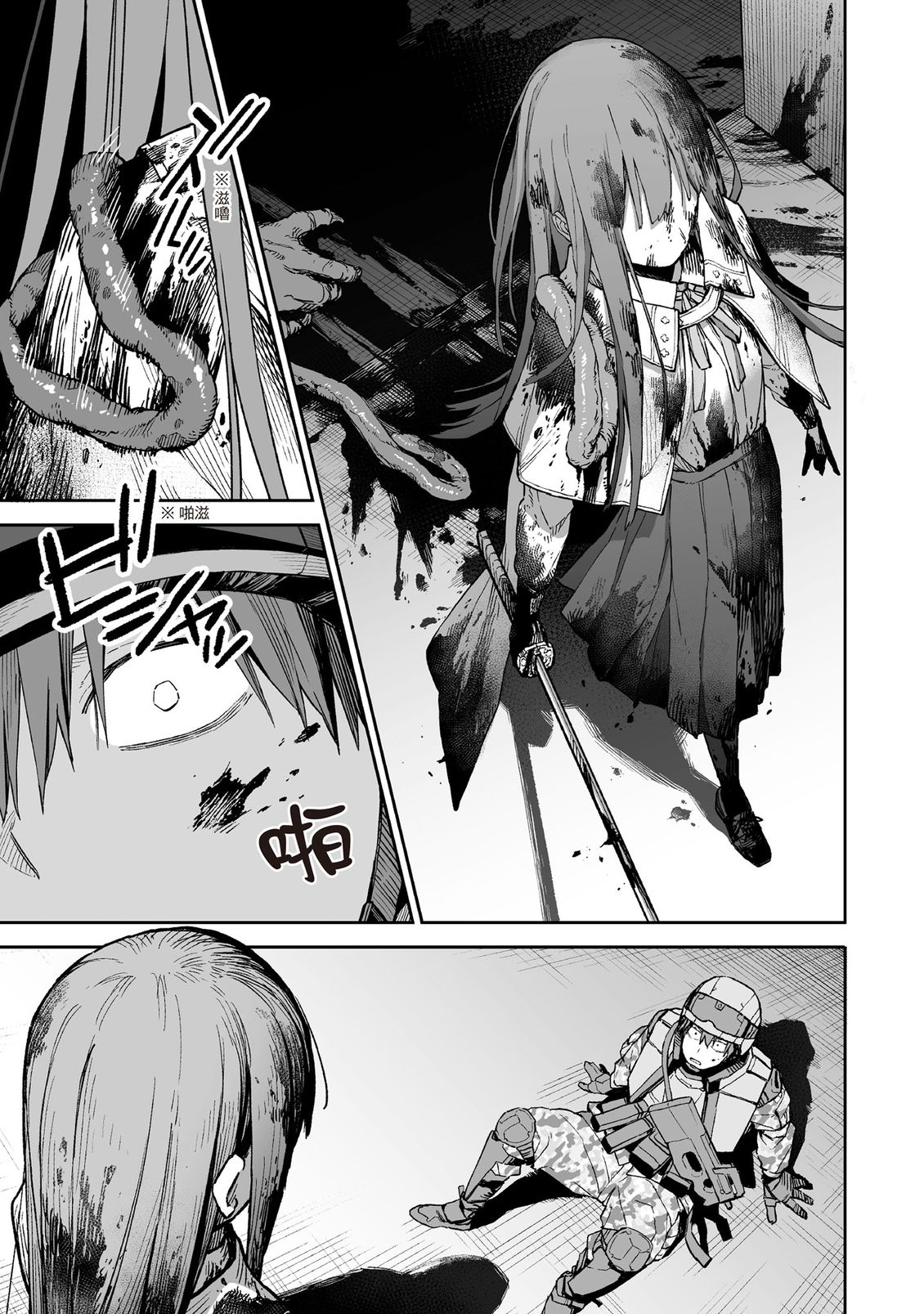 第44页