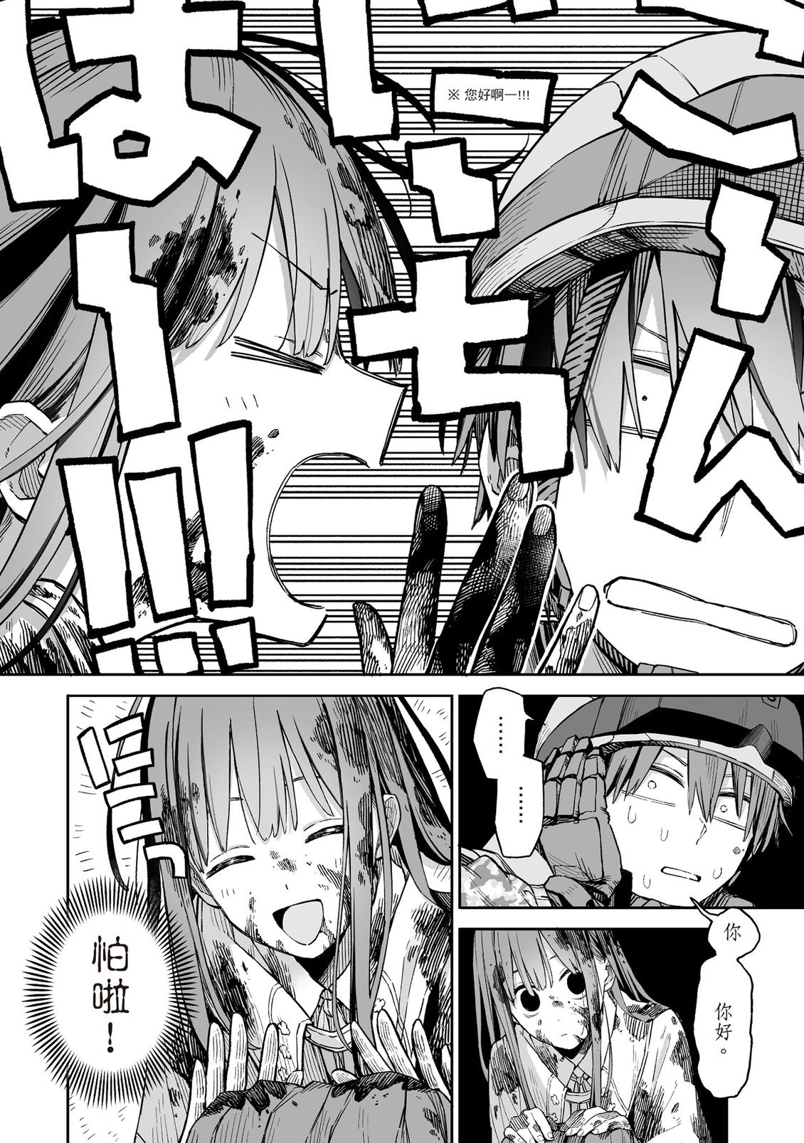 第47页
