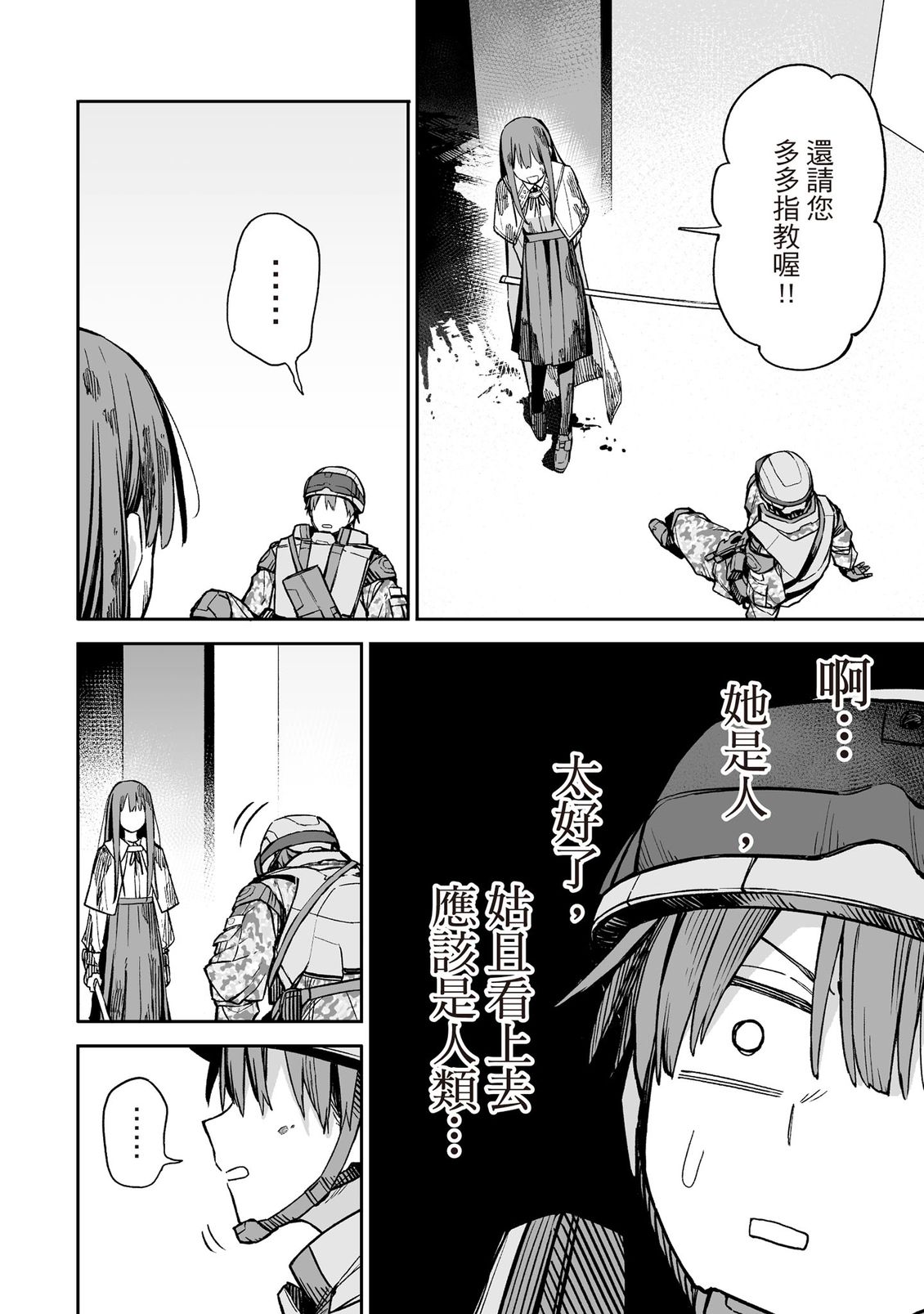 第49页