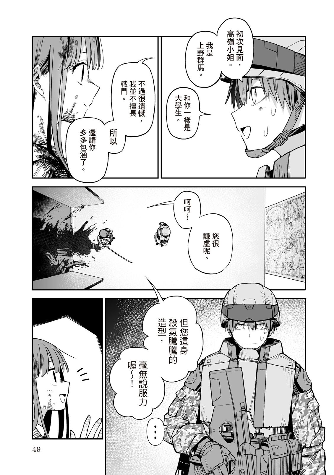 第50页