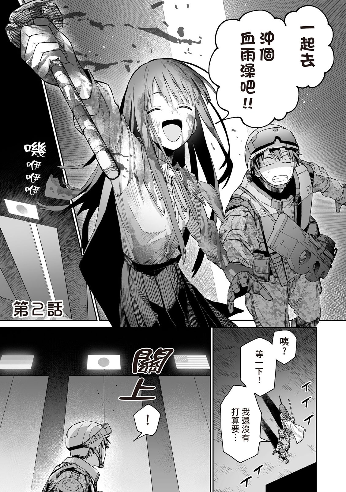 第54页